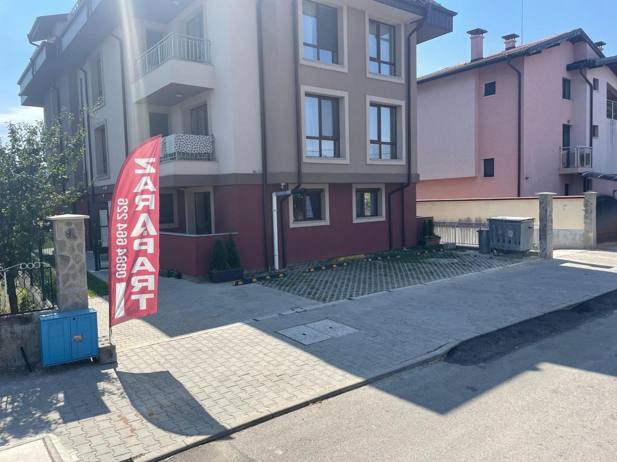 Zaraaparthotel Σόφια Εξωτερικό φωτογραφία